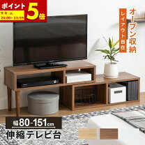 楽天市場】テレビ台 コーナー 42インチの通販
