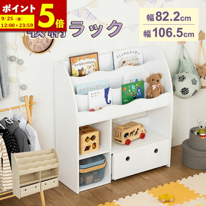 楽天市場】【ポイント5倍☆7/15 0:00〜23:59】 収納ラック ラック 