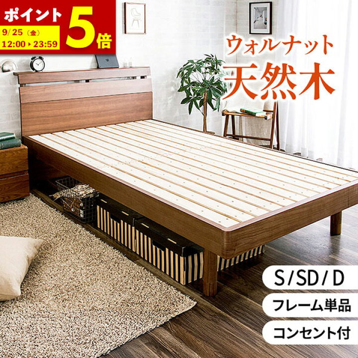 楽天市場】【ポイント5倍☆7/7 20:00〜23:59】 シングル セミダブル 