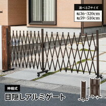 楽天市場】門扉 5mの通販