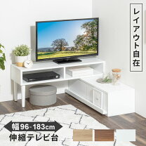 楽天市場】テレビ台 コーナー（テイスト（インテリア）姫系 