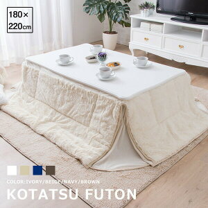 zc ` ` ȃXy[X ӂ킱|zc 180×220cm R^c lC }CNt@Co[  |zc  k zCg AC{[ 3TCYWJ