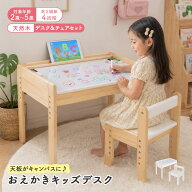 【新商品】学習机 キッズデスク チェア セット ホワイトボード付き 高さ調節 引き出し収納 木製 リビング…