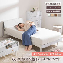 楽天市場】スーパーセール 半額（ベッドフレーム｜ベッド 
