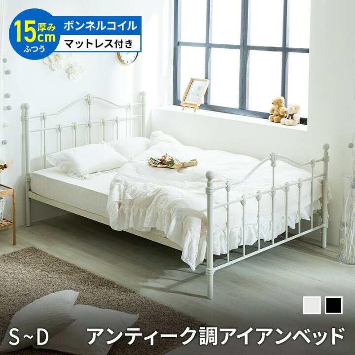楽天市場】ベッド シングル セミダブル ダブル アイアンベッド 