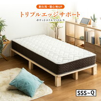 楽天市場】ポケットコイル マットレス ダブル エッジサポート 2年保証 