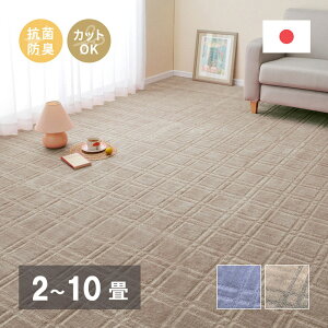 { ~l߃J[ybg ]ˊ { 2 3 4.5 6 8 10  J[ybg DIY  S O ~ R hL t[Jbg D iq VI