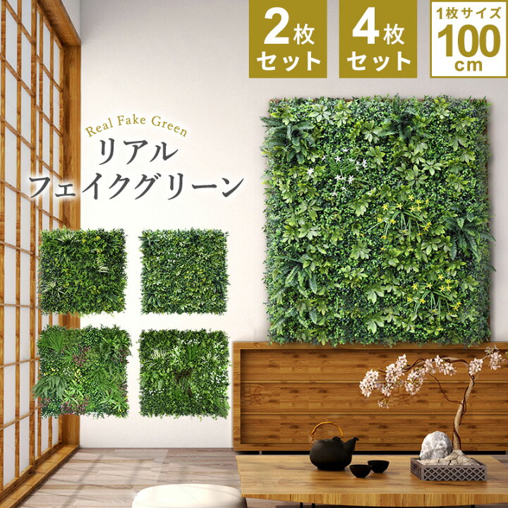 楽天市場】フェイクグリーン 壁掛け 観葉植物 フェイク 人工 壁 吊り 