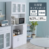 楽天市場】ホワイト 鏡面（種類（食器棚・キッチンボード）開戸タイプ 
