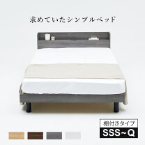 楽天市場】白 ホワイト（サイズ（寝具）セミシングル）（ベッド 