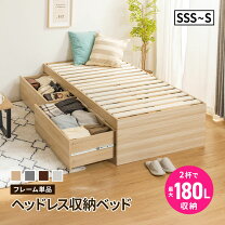 楽天市場】セミシングル ショート ベッド 収納の通販