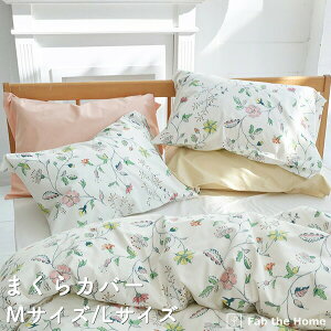 Jo[ MTCY LTCY ܂Jo[ 43×63cmp 50×70cmp U 100 Rbg VR ԕ i` 킢 IV Q s[P[X fab the home t@uUz[