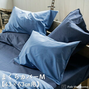 Jo[ MTCY ܂Jo[ 43×63cmp Cgfj IV Q s[P[X 100 Rbg Be[W fjn fab the home t@uUz[