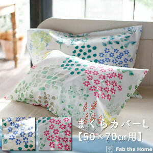 Jo[ LTCY ܂Jo[ 50×70cmp t[ Jo[ ԕ 킢 IV { vg Q s[P[X 100 Rbg Y K[fY fab the home t@uUz[