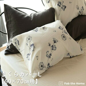 Jo[ LTCY ܂Jo[ 50×70cmp ԕ {^jJ { s[P[X L 100 Rbg 炩 xbh l fab the home t@uUz[