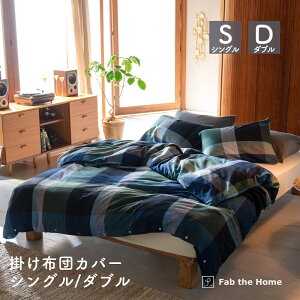 |zcJo[ VO _u 100 150×210cm 190×210cm mN^[  N H~ ӂƂJo[ Rbg RtH[^[Jo[  fab the home t@uUz[