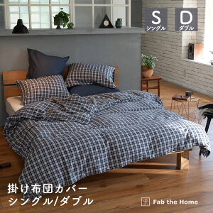 |zcJo[ VO _u 100 150×210cm 190×210cm Ojbg  N H~ ӂƂJo[ Rbg RtH[^[Jo[  fab the home t@uUz[