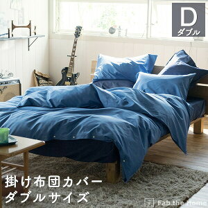 |zcJo[ _uTCY 100 190×210cm Cgfj   Q Rbg Be[W fjn RtH[^[Jo[ fx zcJo[ ӂƂ fab the home t@u