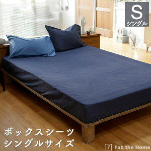 {bNXV[c VO 100 100×200×30cm Cgfj IV Q xbhV[c VOxbhp Rbg Be[W fjn fab the home t@uUz[