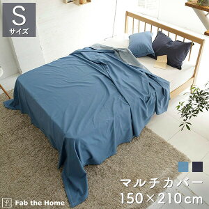 }`Jo[ \t@Jo[ 150×210cm STCY Cgfj 100 xbhJo[ IV Q Rbg Be[W fj xbhXvbh zcJo[ \t@[Jo[ ӂƂ u[ 