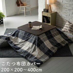 zcJo[ 200×200cm ` 200×240cm `  t@Xi[  100 `FbN ANX  k Rbg  fab the home t@uUz[