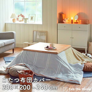 zcJo[ 200×200cm 200×240cm ` `  t@Xi[  \n 100 N  k Rbg   [i fab the home t@uUz[