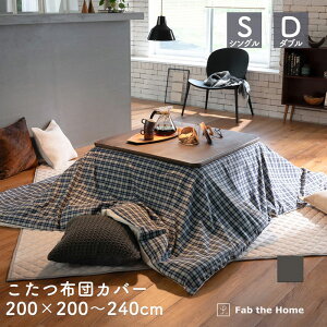 zcJo[ 200×200cm ` 200×240cm `  t@Xi[  `FbN Ojbg  k Rbg  fab the home t@uUz[