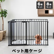 楽天市場】L字（適正犬種シーズー）（犬小屋・ケージ・ゲート｜犬用品 