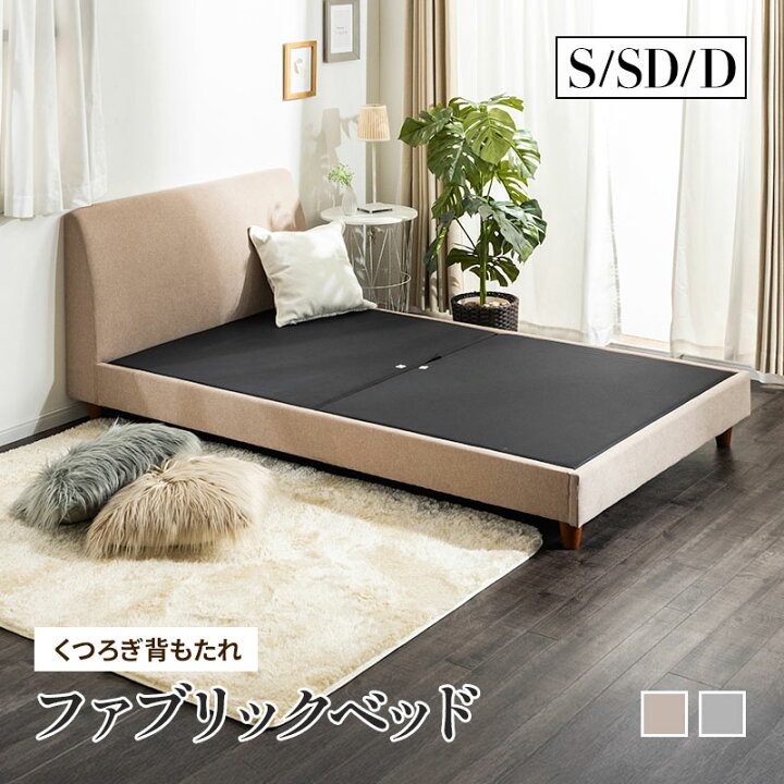 楽天市場】ベッド シングルベッド セミダブルベッド ダブルベッド 