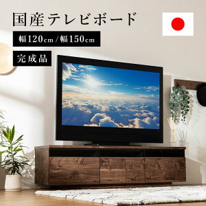 er Y i er{[h { erbN [{[h  120cm 150cm [ I TV TV{[h { ؖڒ zX}[g  EHibg i` zCg