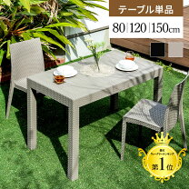 楽天市場】サンデンファニチャーの通販