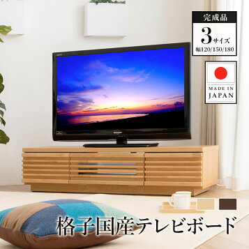 楽天市場】【有料オプション】 テレビ台引き取りサービス 3辺の合計 