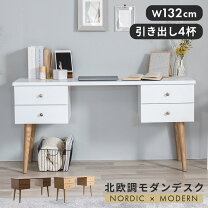 楽天市場】パソコンデスク（平机 / 袖机両袖机）の通販