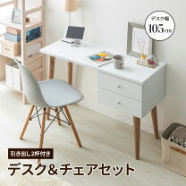 楽天市場】デスク チェア セット（テイスト（インテリア）エレガント 