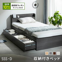 楽天市場】ナフコ 家具 ベッドの通販