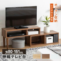 楽天市場】コーナーテレビ台 42インチの通販