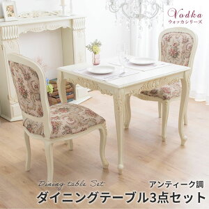 _CjOe[uZbg 2l| _CjOZbg 3_Zbg Lr AeB[N EHbJV[Y e[u80 `FA2r _CjO3_ Zbg RR zCg   2