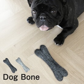 ドッグボーン 犬用 おもちゃ 猫用 おもちゃ 犬 猫 おしゃれ オモチャ 北欧 クッション 羊毛100％ ニュージーランド ウール100% 天然素材 手作り ハンドメイド ネパール 送料無料