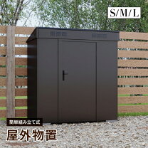 楽天市場】倉庫 物置 大型（間口幅（物置き）151 ～ 200.9cm 