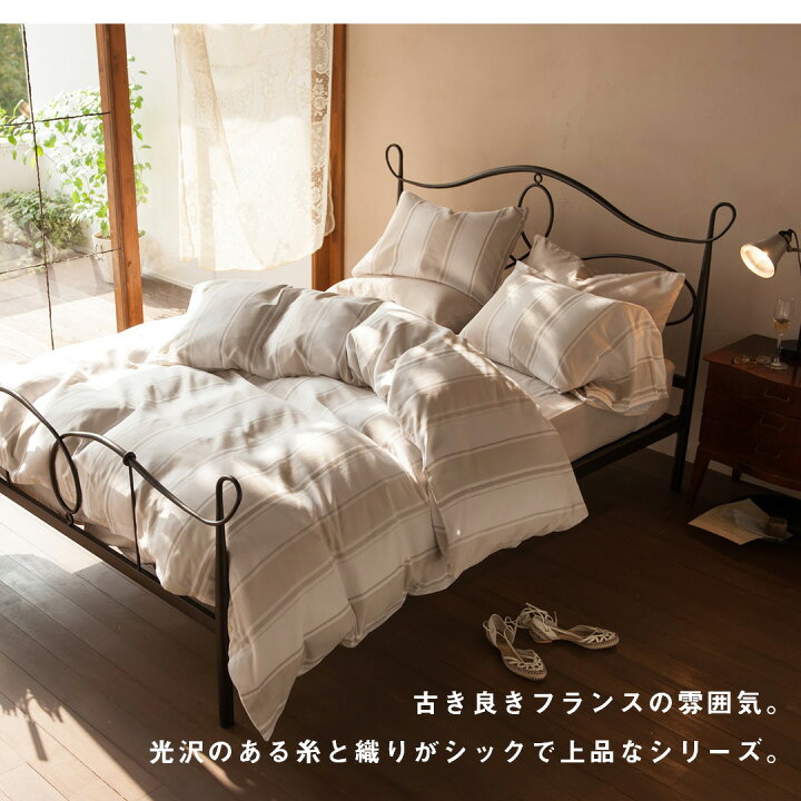 楽天市場】【クーポンで5％OFF☆4/4 20:00〜4/5 23:59】 布団カバー 