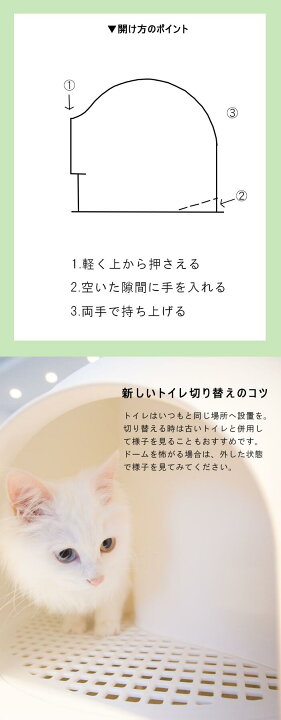 楽天市場 11 1使える11 Offクーポン配布中 猫 トイレ 大型 ねこ トイレ本体 スコップ付き 猫用トイレ カバー付き 送料無料 大きい ドーム おしゃれ ネコ 可愛い かわいい 清潔 抗菌 Pidan ピダン 消臭 飛び散り防止 インテリアショップファンボヌール 楽天市場 11 1使える11 Offクーポン配布中 猫 トイレ 大型 ねこ トイレ本体 スコップ付き 猫用トイレ カバー付き 送料無料 大きい ドーム おしゃれ ネコ 可愛い かわいい 清潔 抗菌 Pidan ピダン 消臭 飛び散り防止 インテリアショップファンボヌール