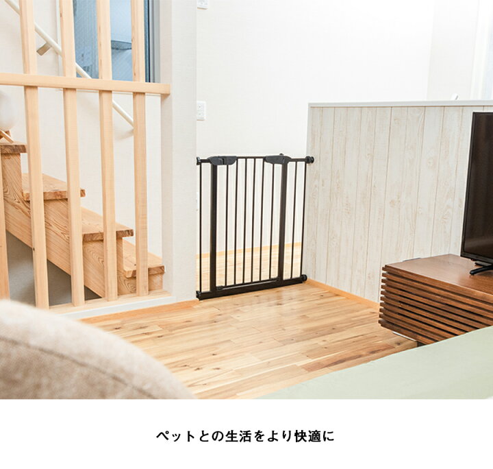 楽天市場 ポイント5倍 11 25 00 00 23 59 ペット ゲート 高さ78cm スチールゲート フェンス 階段 室内 セキュリティゲート ブラック 黒 グレー ブラウン A 送料無料 犬用 猫 ペット用 ドア付き 脱走防止 キッチン ロック おしゃれ シンプル 柵 セーフティゲート