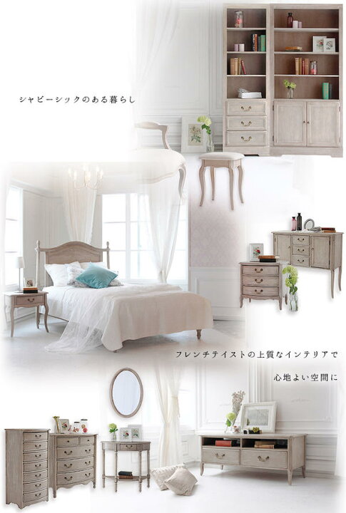 ☆姫家具☆ロココ調☆ラウンドコンソール☆シャビーシック☆