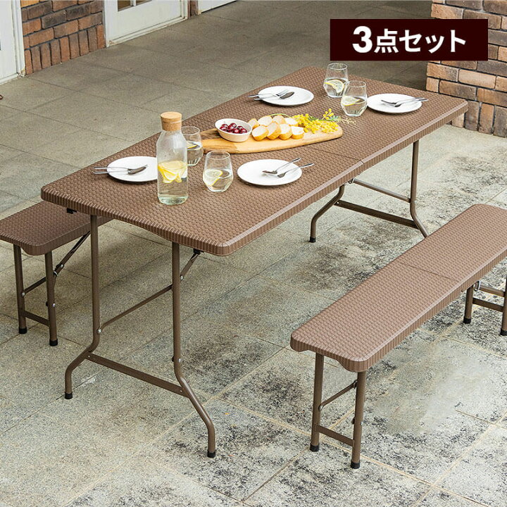 楽天市場】ガーデンテーブルセット 幅152cm 3点 4点 5点 セット 