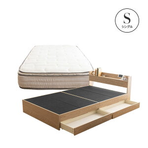 【ポイント5倍★10/30 20:00〜23:59】 収納ベッド シングル セミダブル ダブル ベッド 収納付き ハイグレードマットレス付き ポケットコイルマットレス 大容量 収納 ベッドフレーム ベット コン
