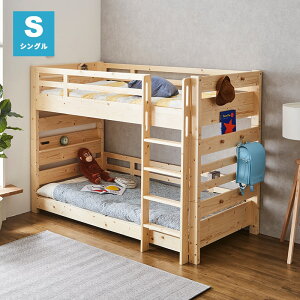 2段ベッド 二段ベッド コンパクト 省スペース シングル セミシングルショート 分割 分離可能 コンセント付き 宮付き 大人 ベッド 頑丈 子供 子供用 クイーン 連結ベッド はしご すのこ 木製