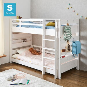 【ポイント5倍★10/30 20:00〜23:59】 2段ベッド 二段ベッド コンパクト 省スペース シングル セミシングルショート 分割 分離可能 コンセント付き 宮付き 大人 ベッド 頑丈 子供 子供用 クイーン