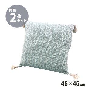 �y�N�[�|����5��OFF��5/15 0:00�`5/17 23:59�z �C���h�� �w���ăN�b�V���� �A���g ��45×45cm �P�i1�� ���F2���Z�b�g �ӂ����� �R�b�g��100�� �^�b�Z���t�� �֎q �`�F�A�p�b�h ��100�� ���z�c ��������