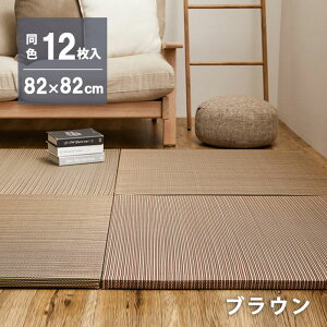 y150%OFFN[|12/4 20:00`z u Ȃ  jbg FZbg 82×82×2.5cm Pi1 / 6Zbg / 9Zbg / 12Zbg ւȂ tA jbg  Jt 