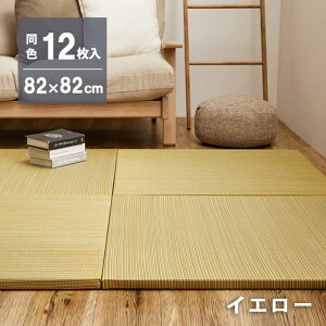 u Ȃ  jbg FZbg 82×82×2.5cm Pi1 / 6Zbg / 9Zbg / 12Zbg ւȂ tA jbg  Jt  ~ߕt  (₩)